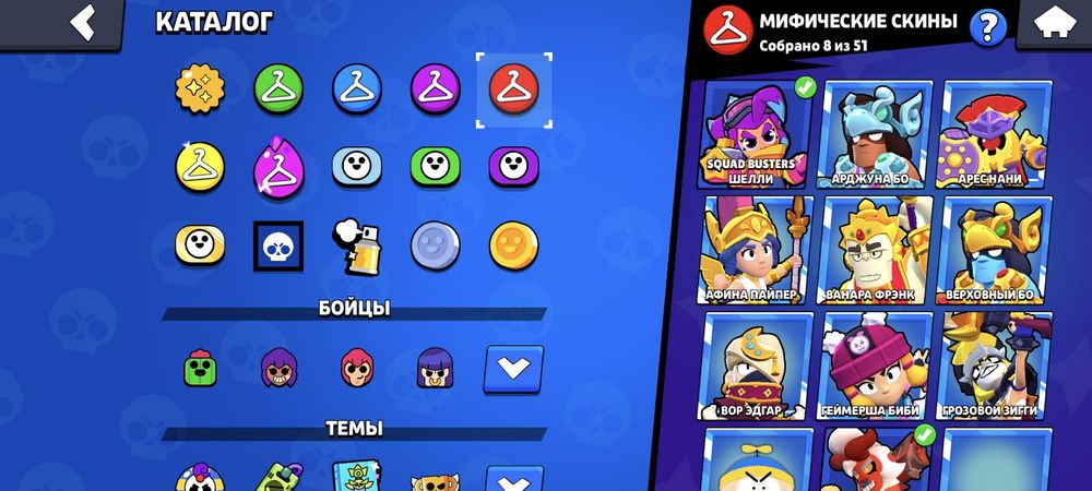 Бравл Старс акк.