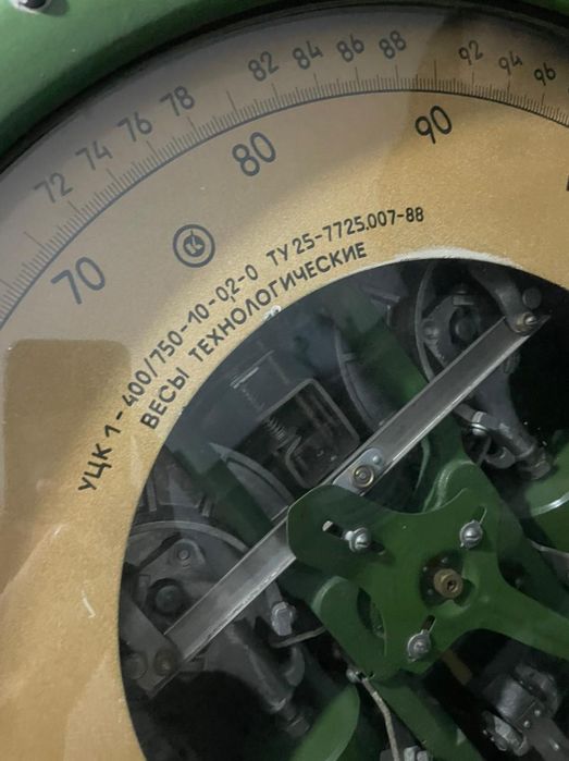 Продам весы советские