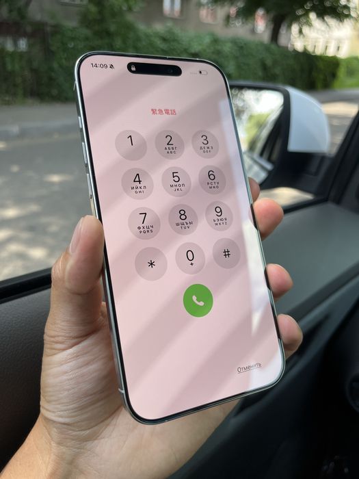Iphone 16 pro max заблокирован