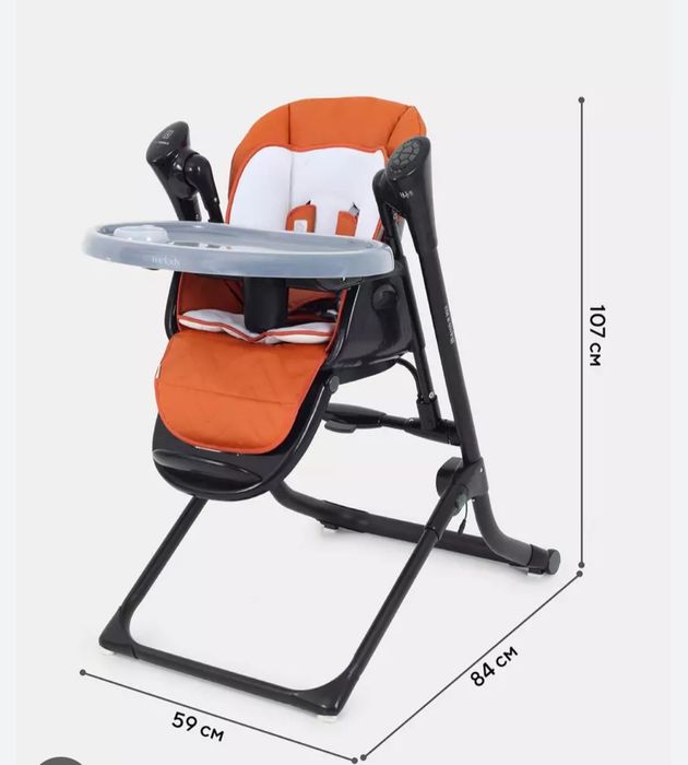 электрокачель 2в1 Стул для кормления