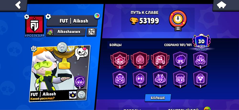 Акк бс не скам,могу продать при встрече