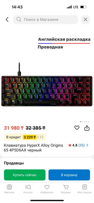 Игровой компьютер комплект