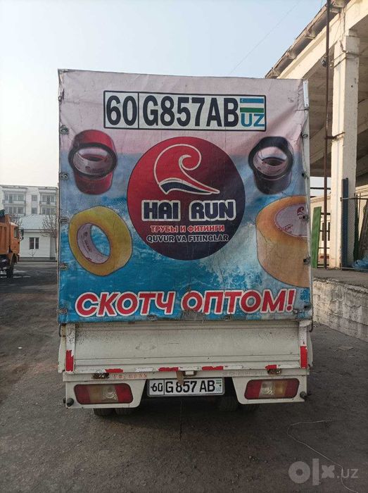 Автомобиль Forland Foton