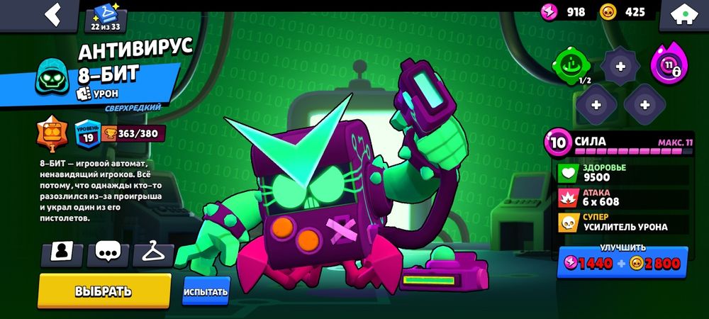 Бравл старс акк  обмен фф акк