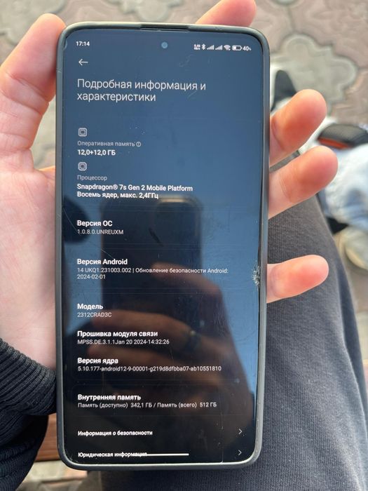 продам телефон редми нот 13 про 5G