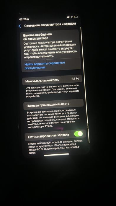 Айфон 11 с коробкой