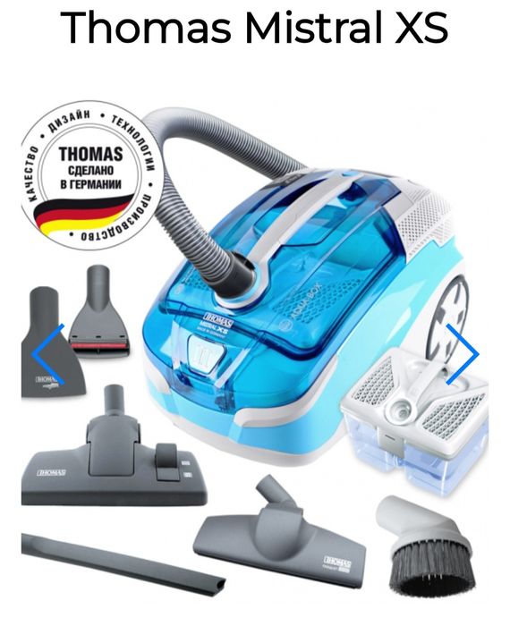 Немецкий пылесос Thomas