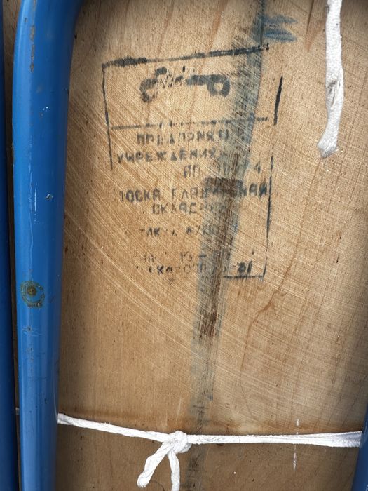 Продам гладильную доску.