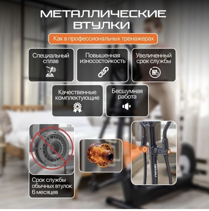 Продается элиптический тренажер