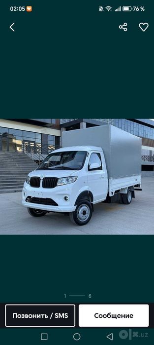 Yuk tashish Юк ташиш хизмати грузоперевозки доставка газель 4м5метир