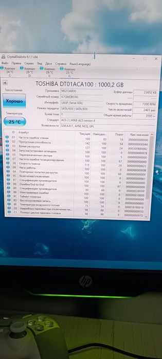 Жесткий диск Toshiba 1tb