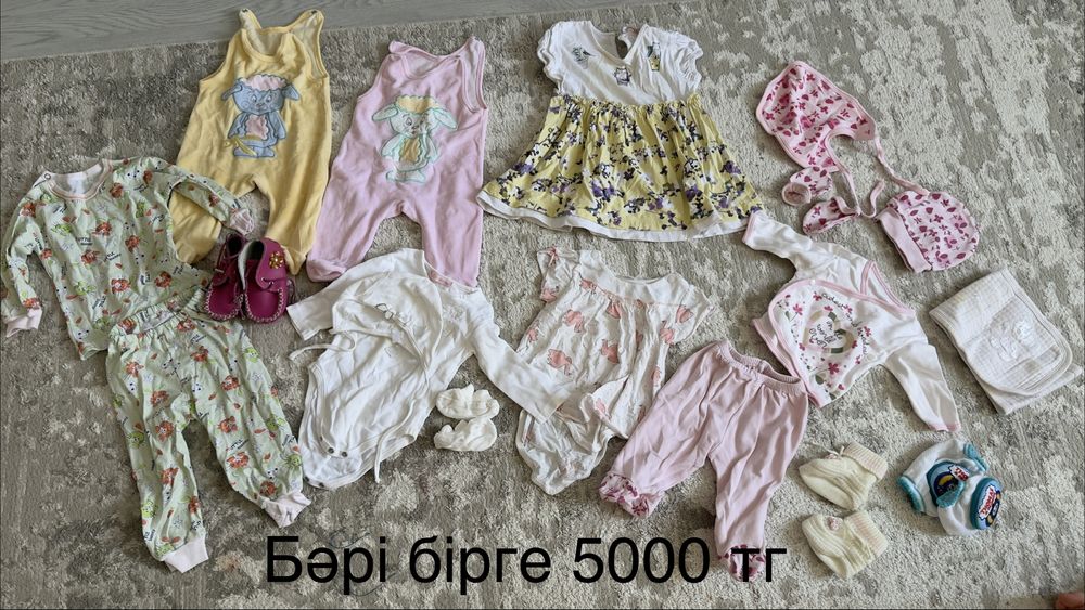 Детская одежда (в отличном состоянии НЕДОРОГО)