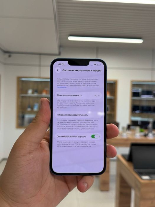 iPhone 13 128GB