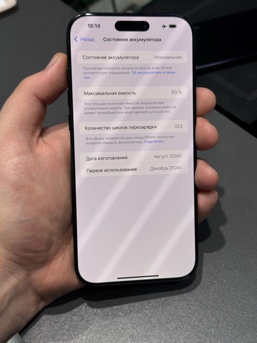 Iphone 16pro max 256gb 93% с гарантией
