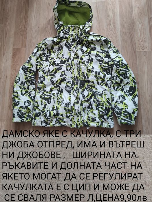 Дамска жилетка Л размер