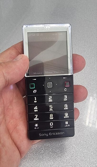 Sony Ericsson Xperia Pureness X5