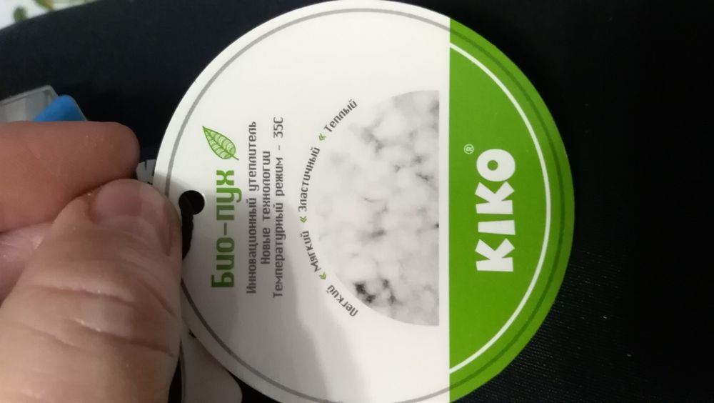 Продам куртку на мальчика