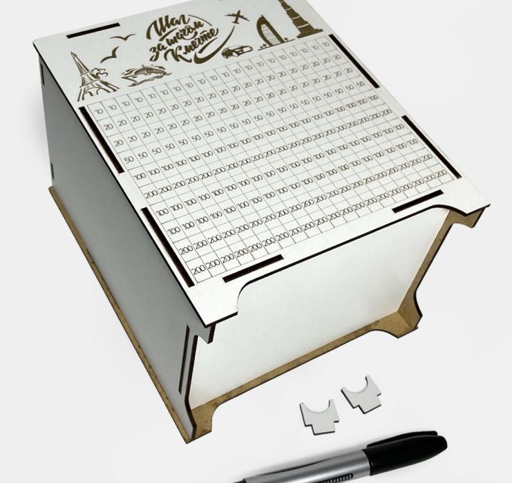 Копилка плюс маркер в подарок