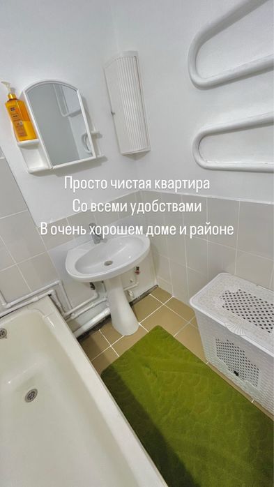 Машхур жусупа 58 А