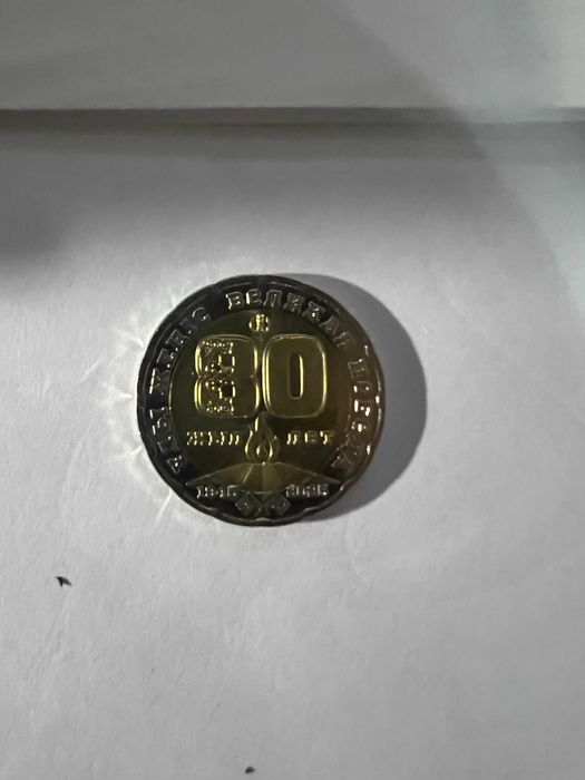 Продам коллекционную монету Рк.