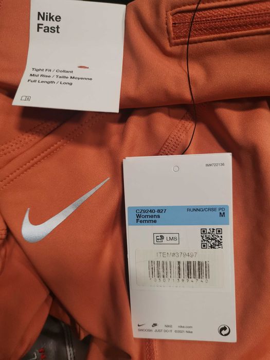 Nike спортен клин