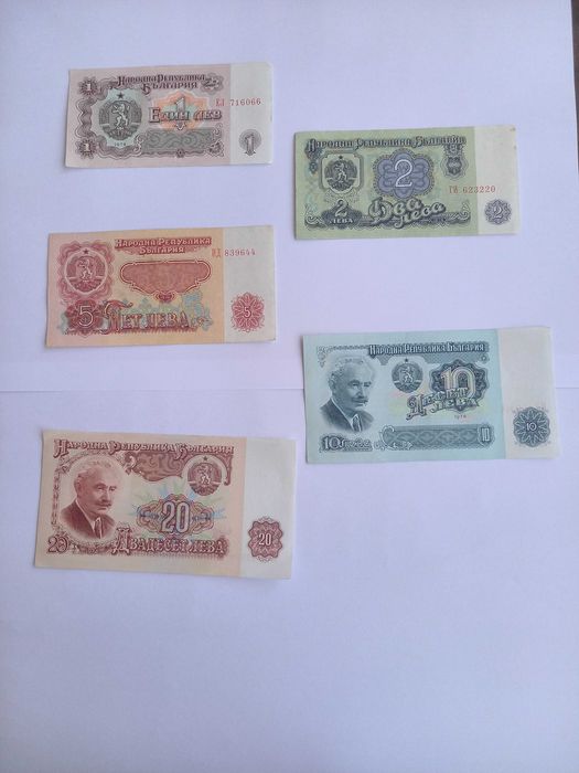 Стари български хартиени пари - лот