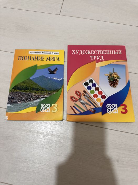 Книги 1,2,3,4 класс