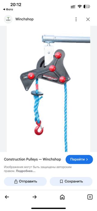 Ролик для поднятие груз