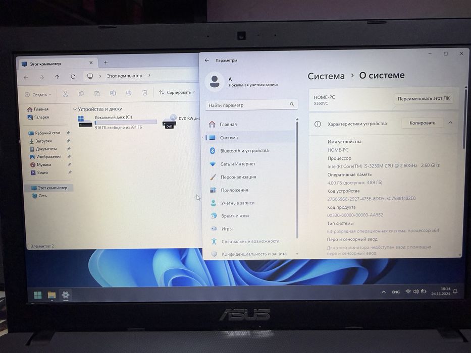 Ноутбук Asus core i5