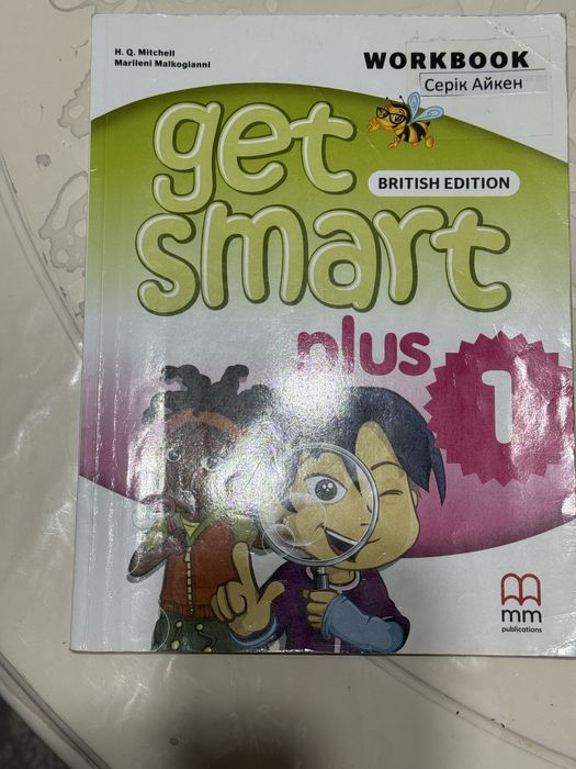 Книга англииского языка