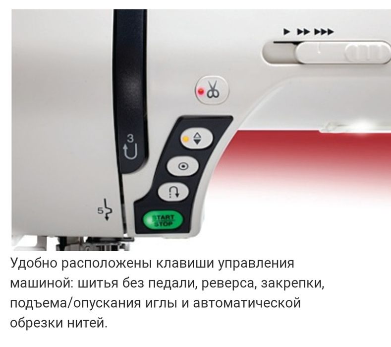 Швейная машина janome 7700