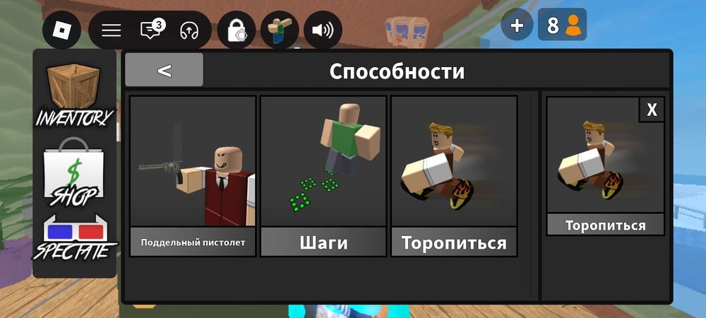 Роблокс аккаунт продаю