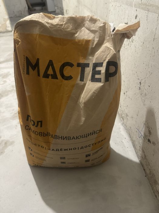 Наливной пол Мастер