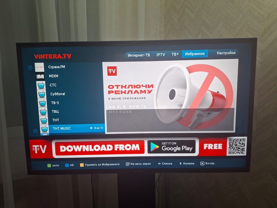 Телевизор samsung б/у