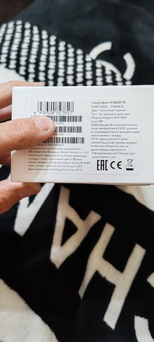 Honor 90 5G 8/256 Gb.