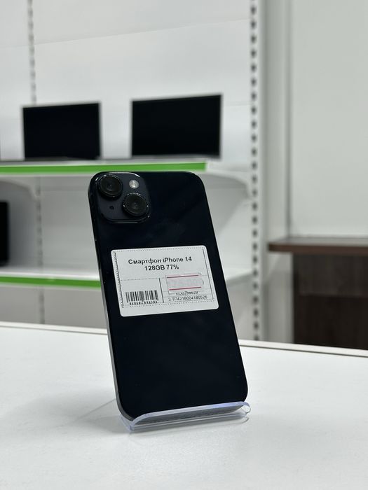 IPhone 14, Айфон 14, рассрочка, Апорт ломбард