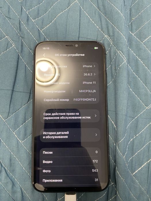Продаю iPhone 11 на 64 GB.