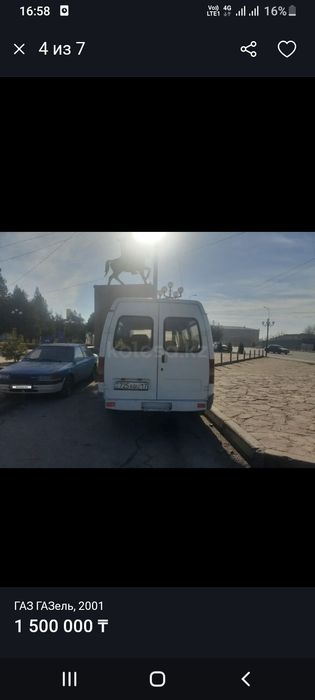 Газель микроавтобус