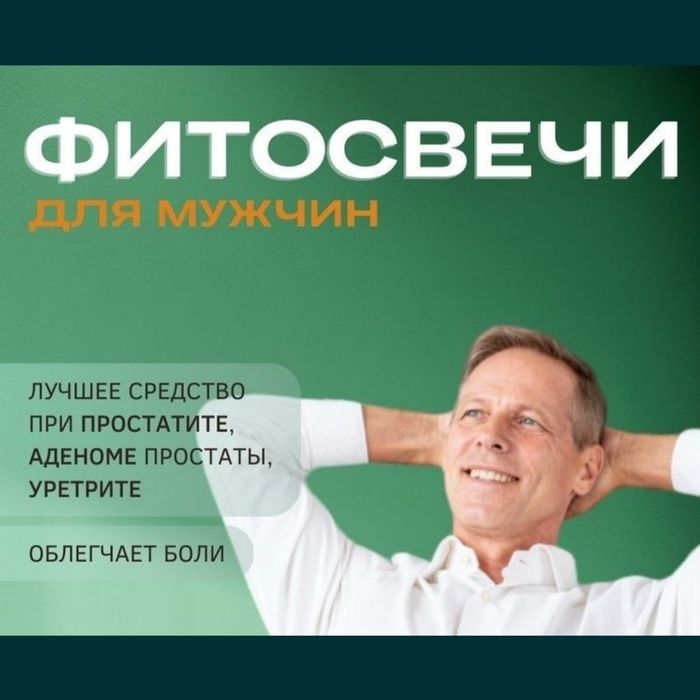 МЕДОВЫЕ свечи на прополисе универсальные