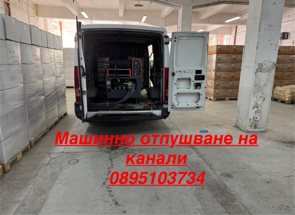 Отпушване  на канали  откриване на теч с термокамера