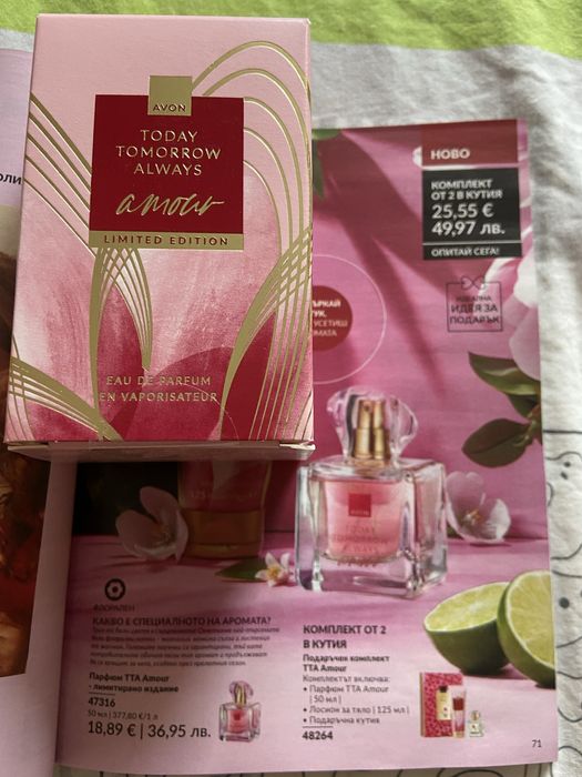 НОВИ парфюми от Авон 50 ml.за 9 € всеки
