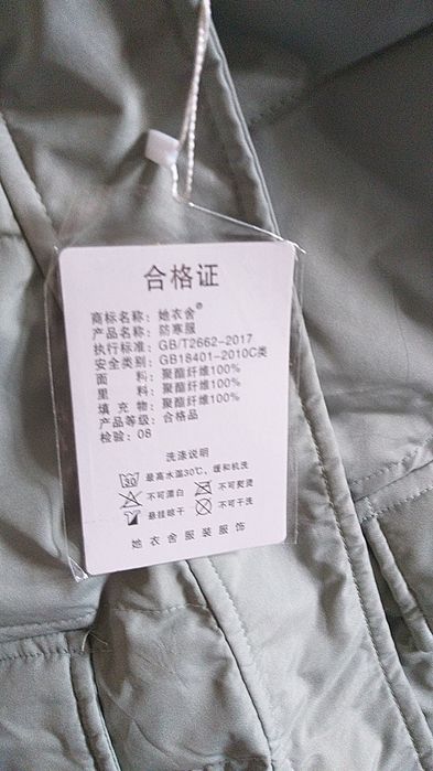 Зимняя Куртка синего цвета