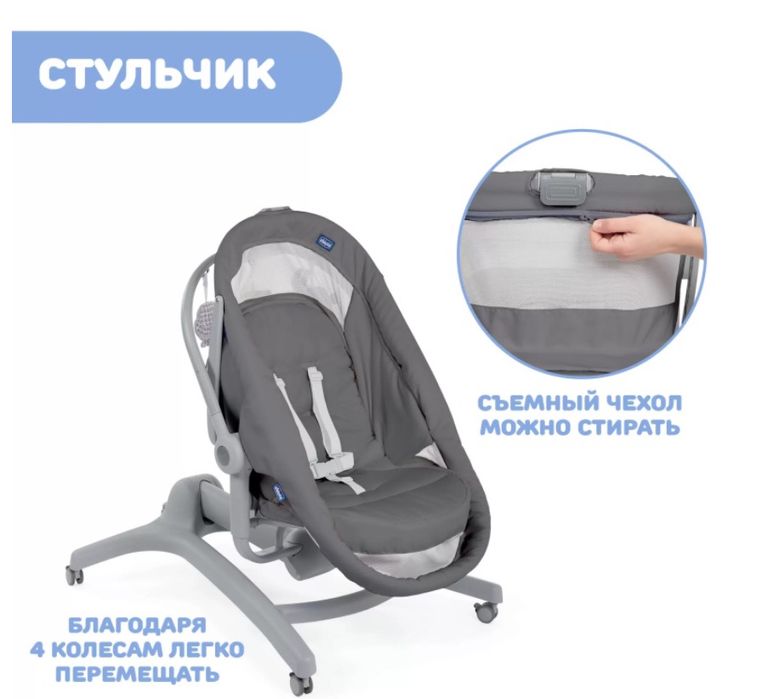 Chicco Baby Hug Air серый:
