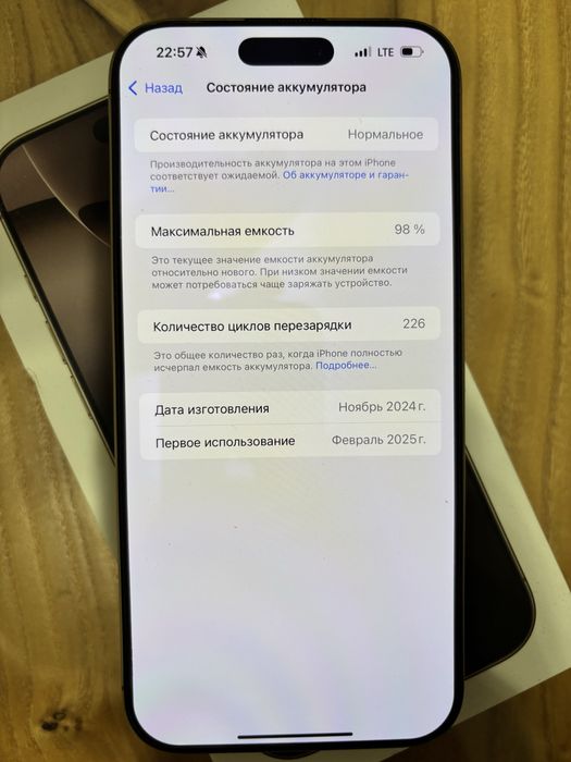 iPhone Pro Max 512GB Desert Titanium — идеал, 98% АКБ