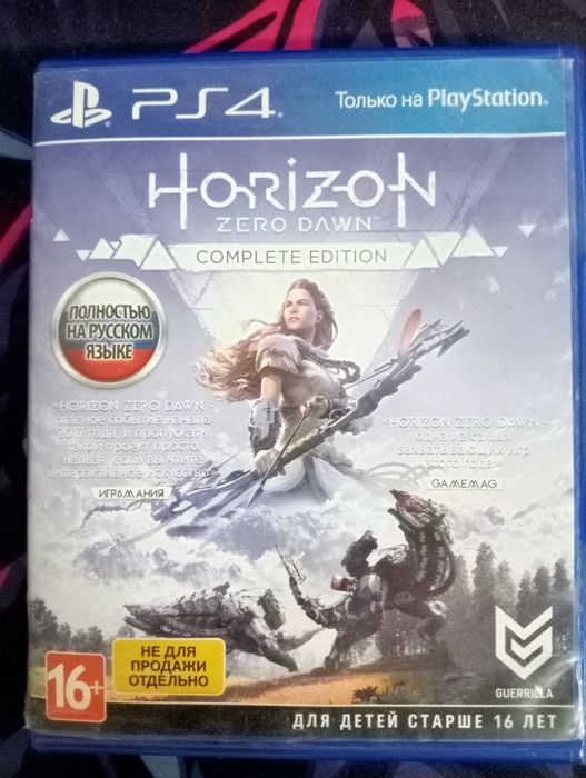 Продам игры на пс4