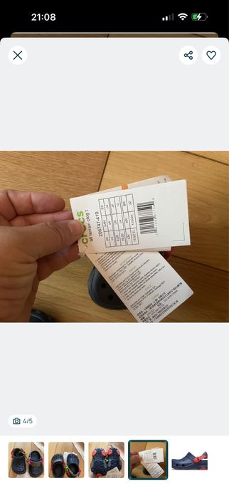 Детски чехли Crocs-19-20 размер