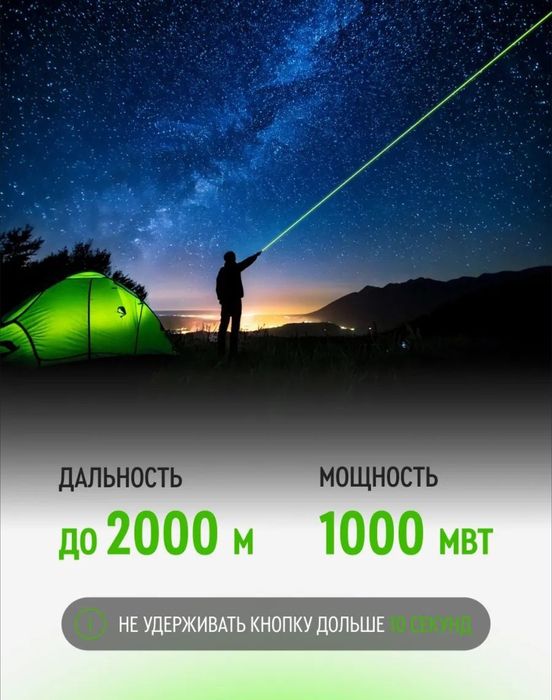 303 мощный дальность 2км