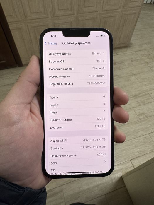 Айфон 13й 128гб 87%