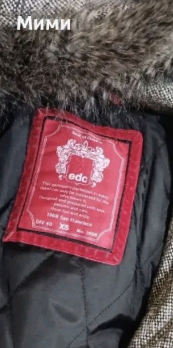 Дамско палто за сезона!