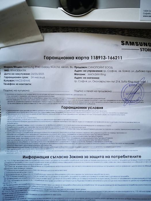Samsung R940 Galaxy Watch6, 44mm ,Blu